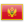 الجبل الأسود Flag