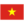 فيتنام Flag